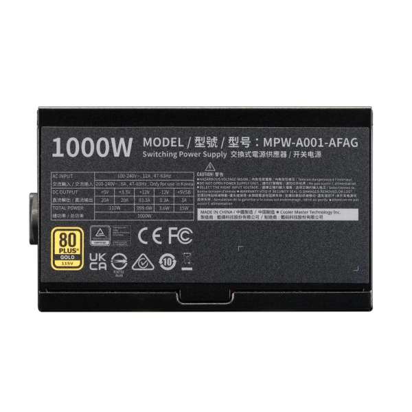 Cooler Master 1000W 80+ Gold Elite Gold 1000