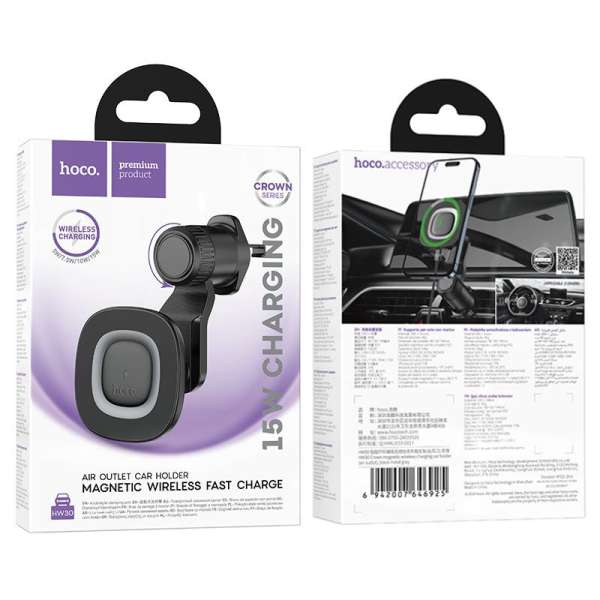 Hoco HW30 Crown Car wireless charger for air outlet