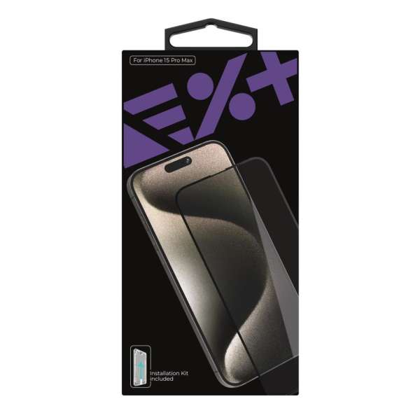 Next One All-rounder Privacy Glass Screen Protector for iPhone 15 Pro Max