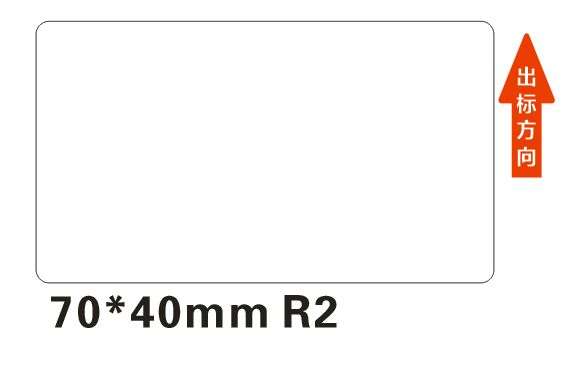 NIIMBOT T70*40-180 Thermal Label White