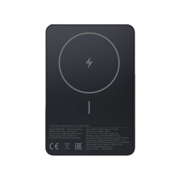 Xiaomi 5000mAh PowerBank Super Slim Magnetic Black