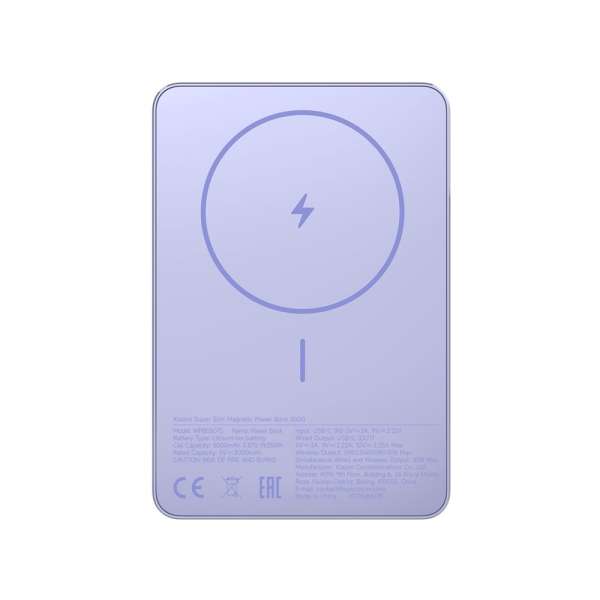 Xiaomi 5000mAh PowerBank Super Slim Magnetic Blue