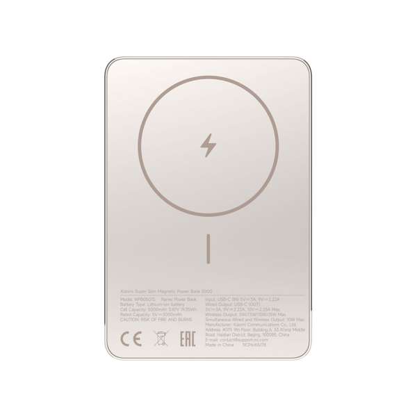 Xiaomi 5000mAh PowerBank Super Slim Magnetic Gold