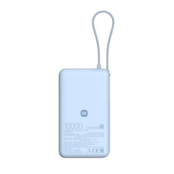 Xiaomi 67W 10000mAh PowerBank (Integrated Cable) Ice Blue