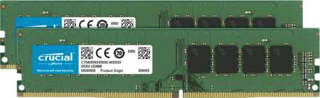 Crucial 16GB DDR4 3200MHz Kit(2x8GB)