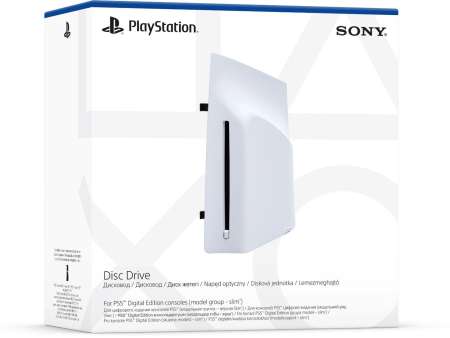 Sony PlayStation 5 Disc Drive (PS5) Sony PlayStation 5 Disc Drive (PS5)