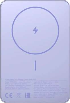 Xiaomi 5000mAh PowerBank Super Slim Magnetic Purple